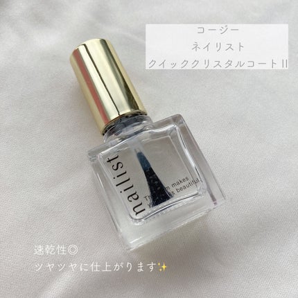 カラフルネイルズ/キャンメイク/マニキュアを使ったクチコミ(4枚目)