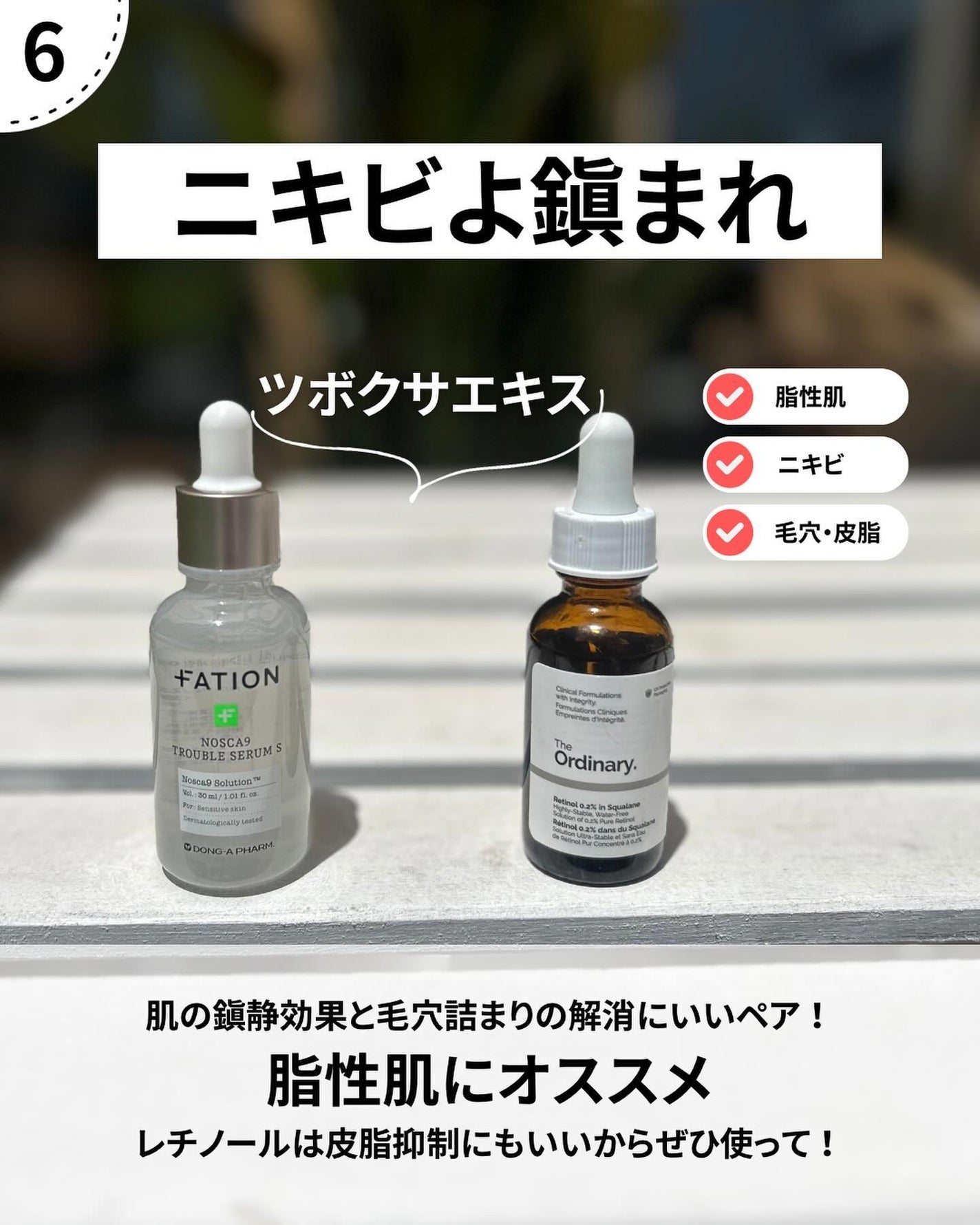 ケアセラ APフェイス&ボディ乳液/ケアセラ/ボディミルクを使ったクチコミ(8枚目)