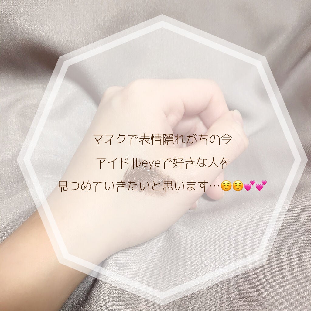 愛ラッシュマスカラR/b idol/マスカラを使ったクチコミ(5枚目)