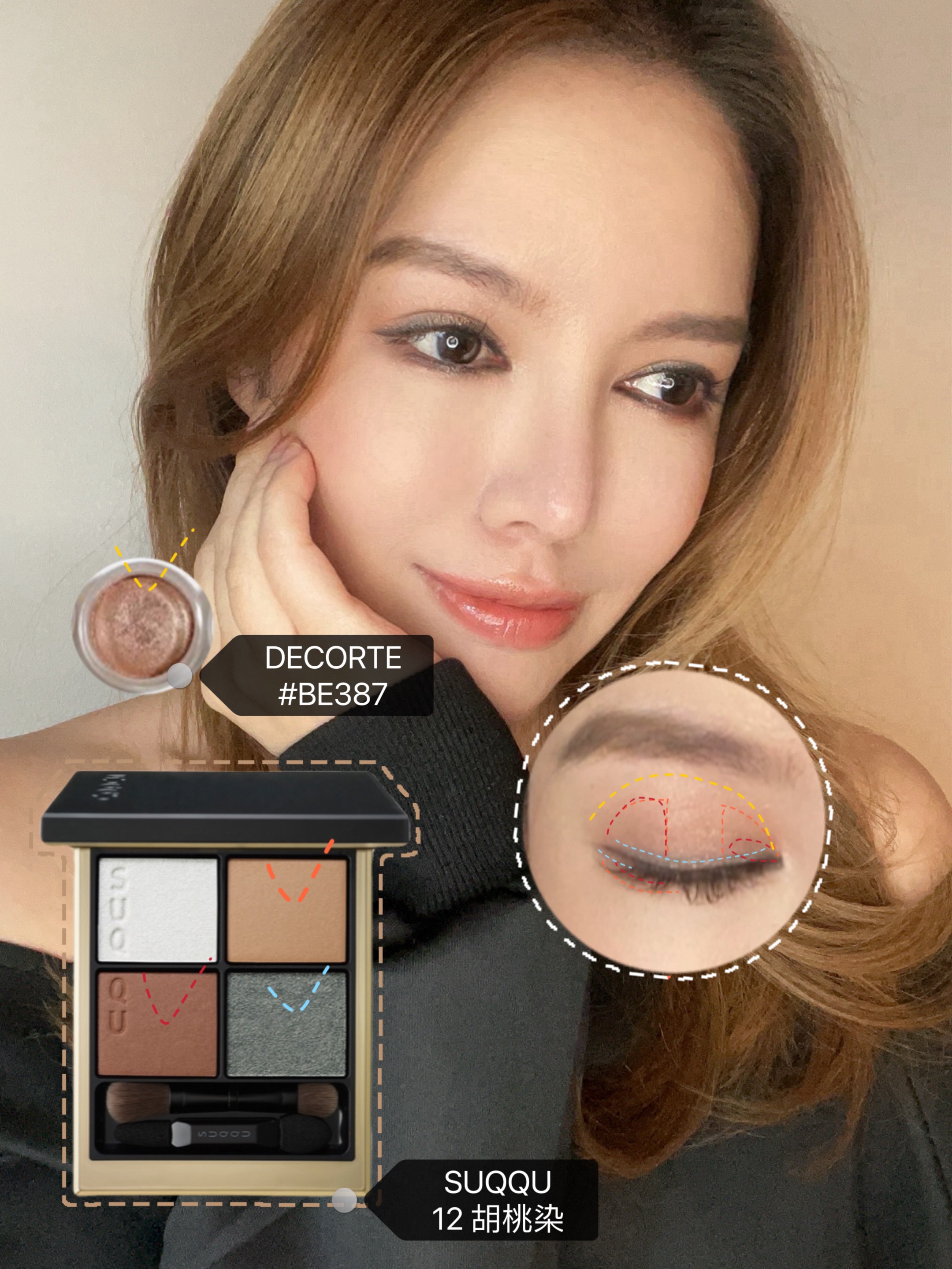 シグニチャー カラー アイズ/SUQQU/アイシャドウパレットを使ったクチコミ（2枚目）