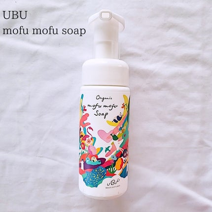 オーガニックモフモフソープ/UBU/デリケートゾーンケアを使ったクチコミ(1枚目)