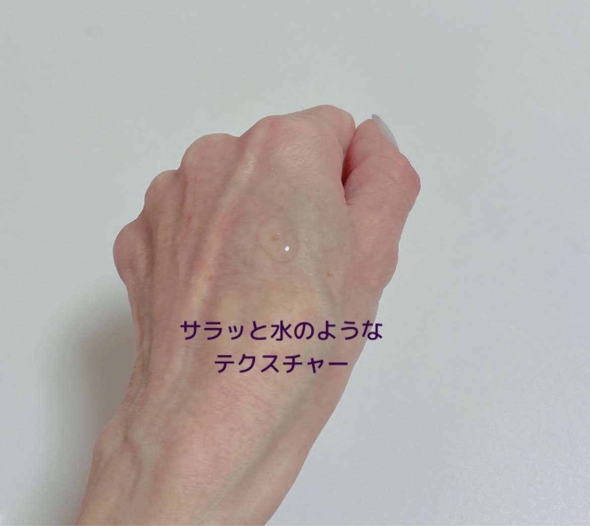 コーライフVC/CO2LIFE/美容液を使ったクチコミ（3枚目）