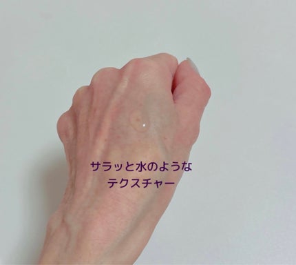 コーライフVC/CO2LIFE/美容液を使ったクチコミ(3枚目)