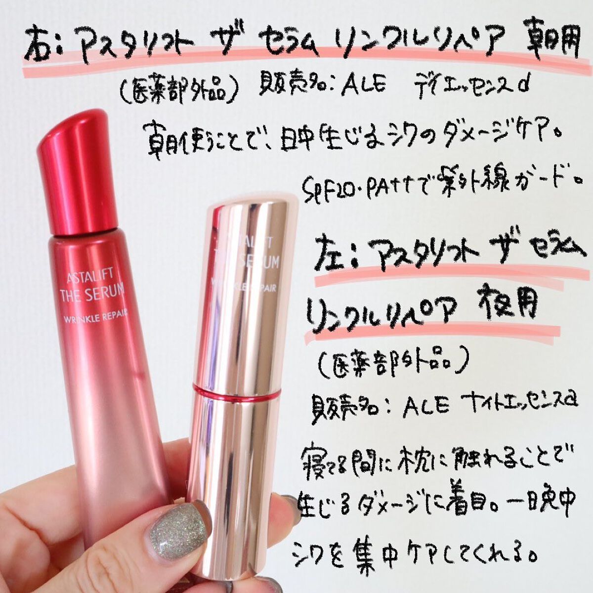 ザ セラム マルチチューン/アスタリフト/美容液を使ったクチコミ(5枚目)