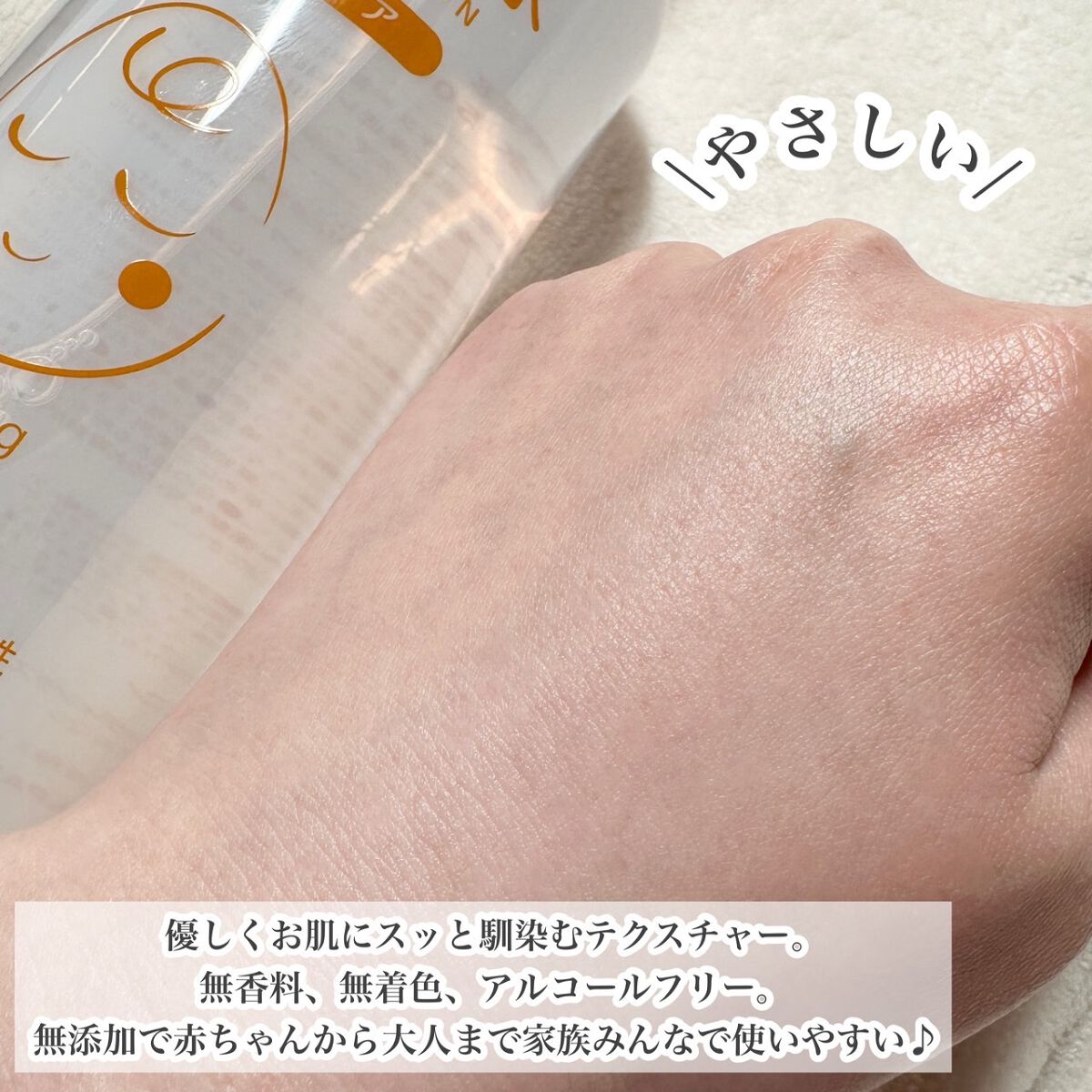 たまご化粧水/ココエッグ/化粧水を使ったクチコミ(4枚目)