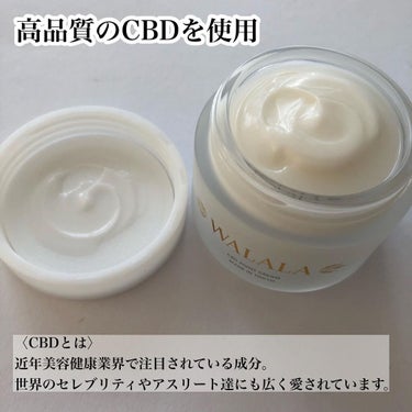 CBD ポイントクリーム/WALALA/フェイスクリームを使ったクチコミ（2枚目）