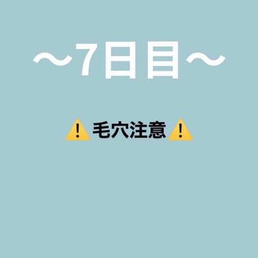 〜2日目〜

ご覧いただきありがとうございます😄

今日はもう寝るために早めの投稿です

やっぱり肌には睡眠が大切ですよね‥😵

〜今日したスキンケア〜

・ビフェスタ泡洗顔

洗顔はこれで安定です☺️