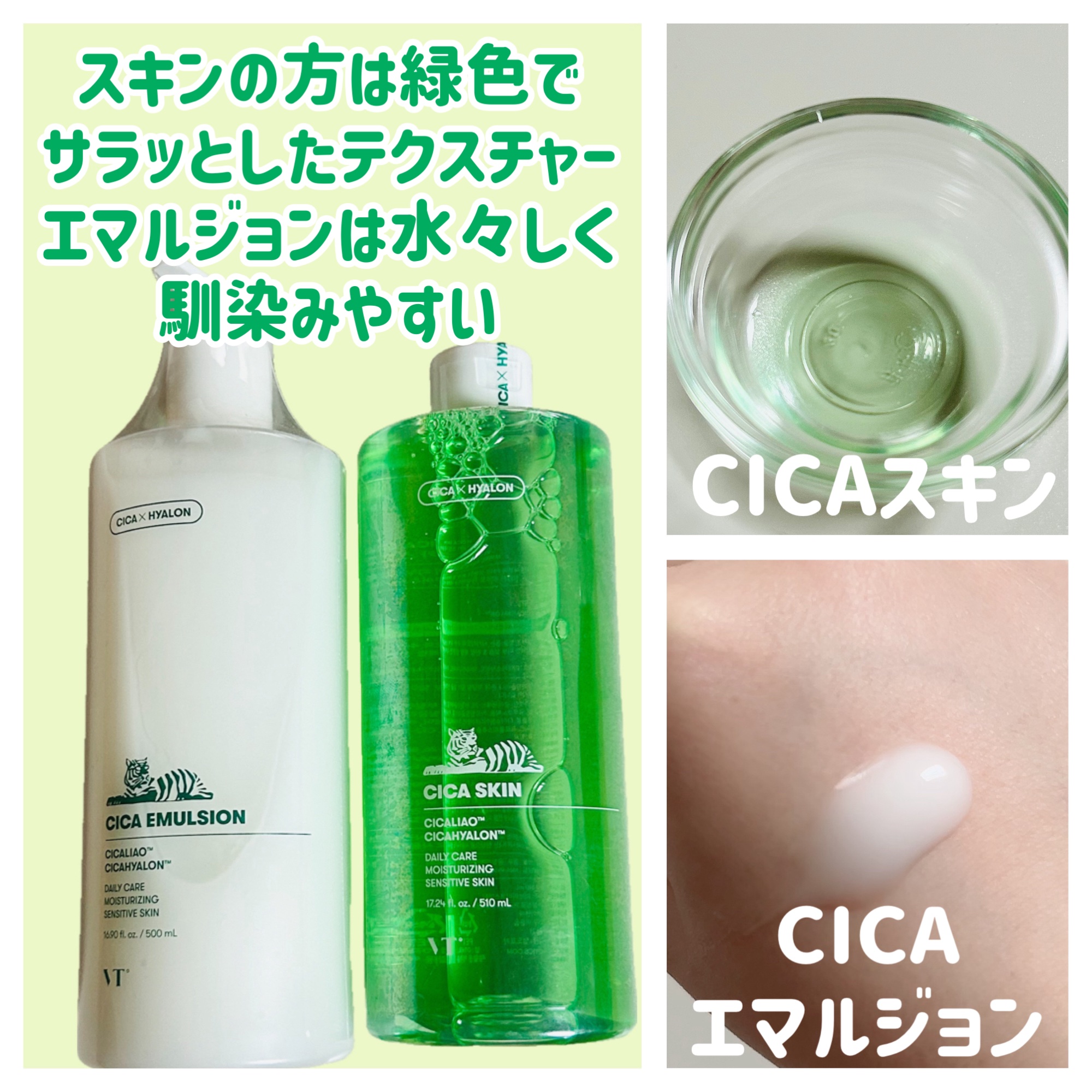 CICA ナイトリップマスク/VT/リップマスクを使ったクチコミ（3枚目）