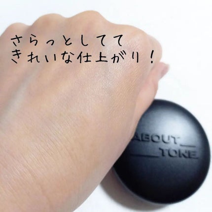ブラーパウダーパクト/ABOUT TONE/プレストパウダーを使ったクチコミ(5枚目)