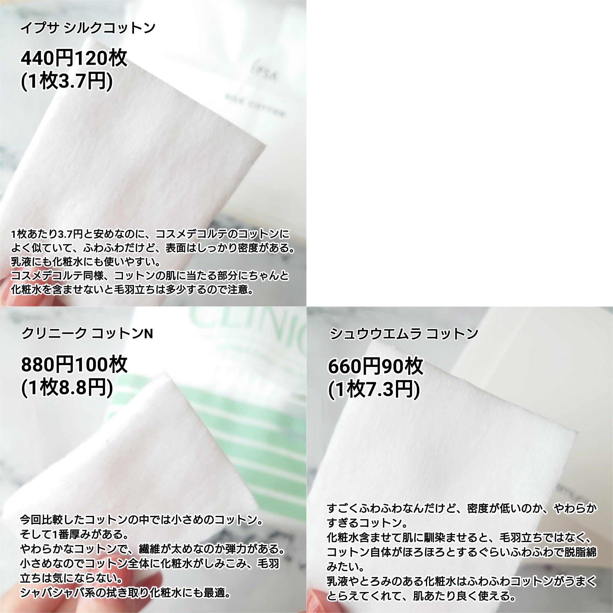 CLINIQUE 乳液 コットン 0412295927144?wid=600&hei=800&