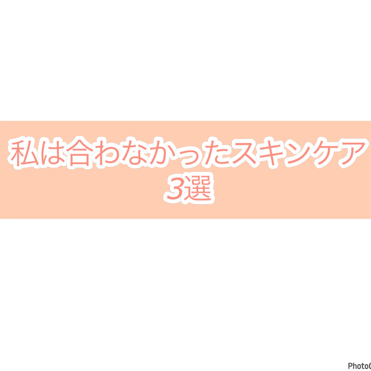 スーパーアクアマックス水分クリーム/ネイチャーリパブリック/フェイスクリームを使ったクチコミ（1枚目）