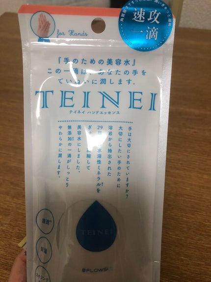 TEINEI/TEINEI/ハンドクリームを使ったクチコミ(1枚目)
