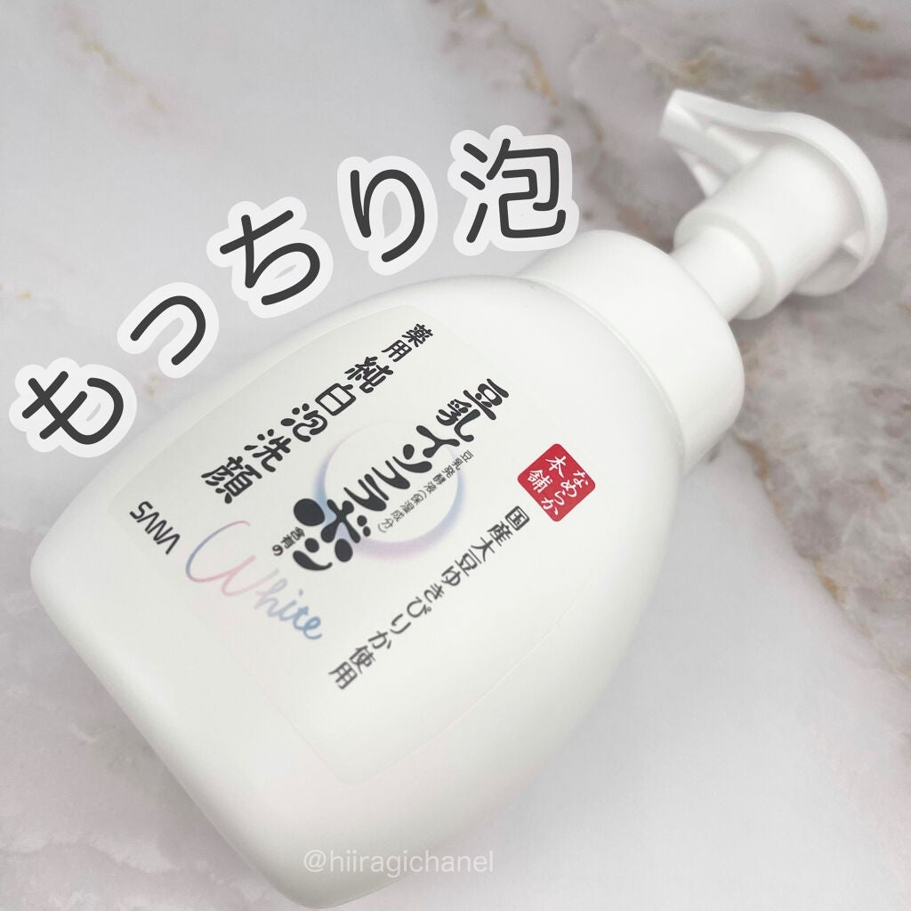 薬用泡洗顔/なめらか本舗/泡洗顔を使ったクチコミ(1枚目)