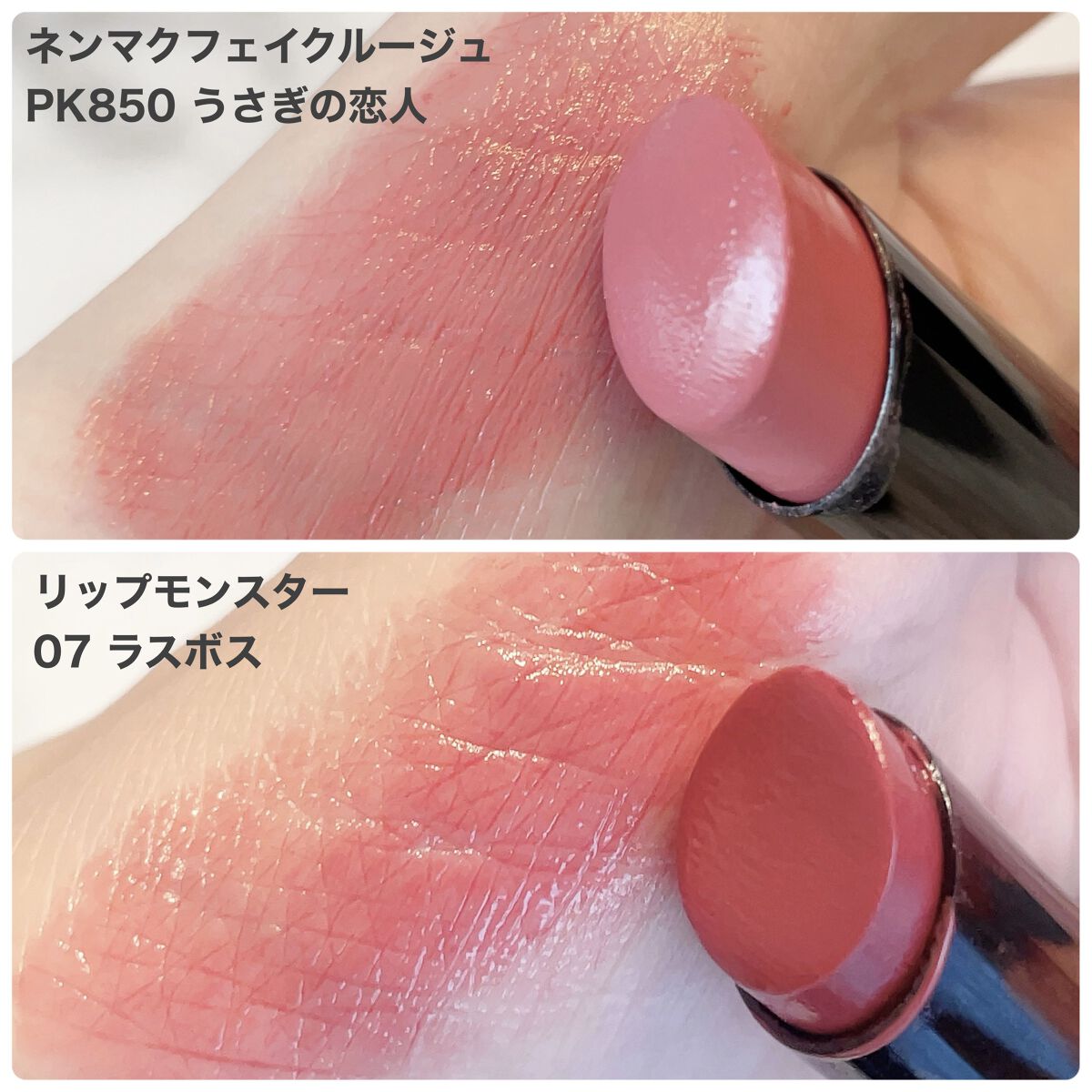 唇メイク ピンク 2023年夏新作口紅】ネンマクフェイク ルージュ｜Viséeは落ちない
