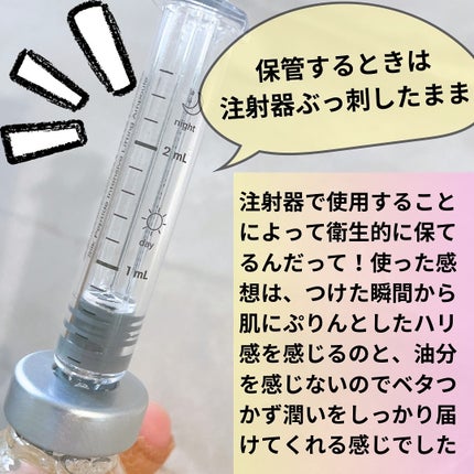 シルクペプチドインテンシブリフティングアンプル/SUNGBOON EDITOR(成分エディター)/美容液を使ったクチコミ(5枚目)