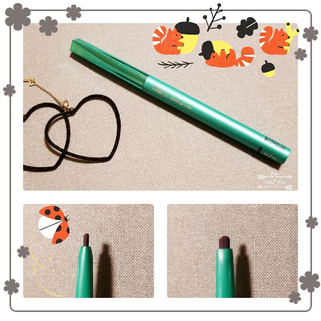 「密着アイライナー」クリームペンシル/デジャヴュ/ペンシルアイライナーを使ったクチコミ(2枚目)