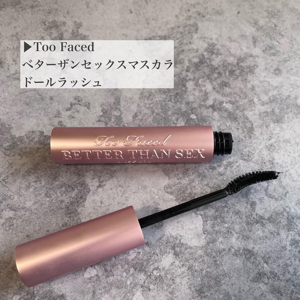 ベター ザン セックス マスカラ ドール ラッシュ/Too Faced/マスカラを使ったクチコミ(2枚目)