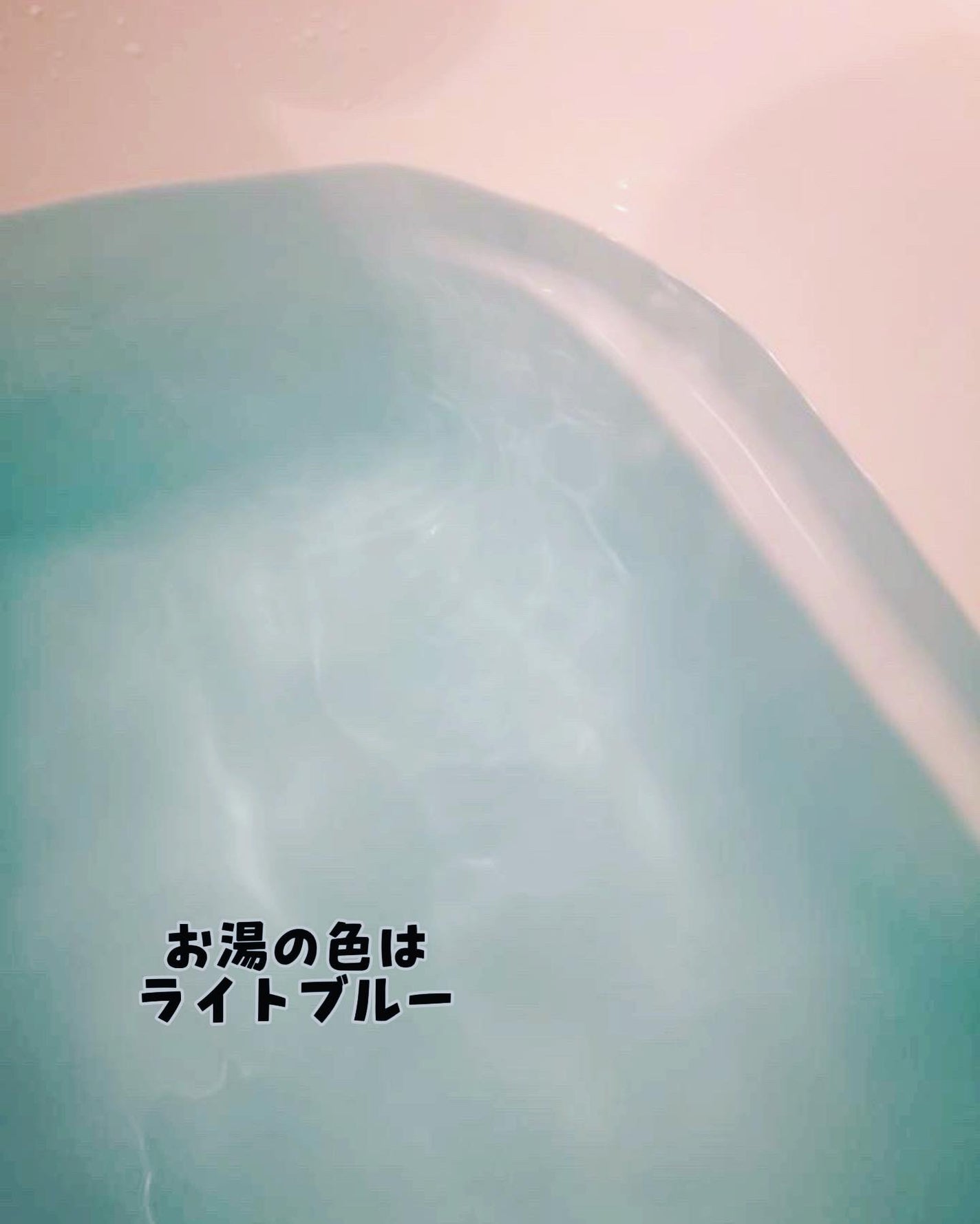 はぴたろう on LIPS 「暑い日もお風呂に浸かろうバブ モンスターバブル ゆるんとジャグ..」(4枚目)