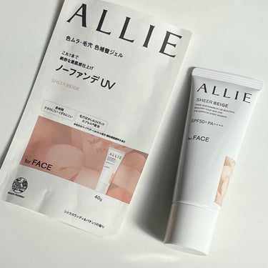 毛穴＆色ムラ悩みに対応しているシアー ベージュを使ってみました✼

ALLIE様のプロモーションに参加中

◌くずれにくい惹き寄せ美肌*のヒミツ◌
（*メイクアップ効果による仕上がりのこと）

◇ひと塗