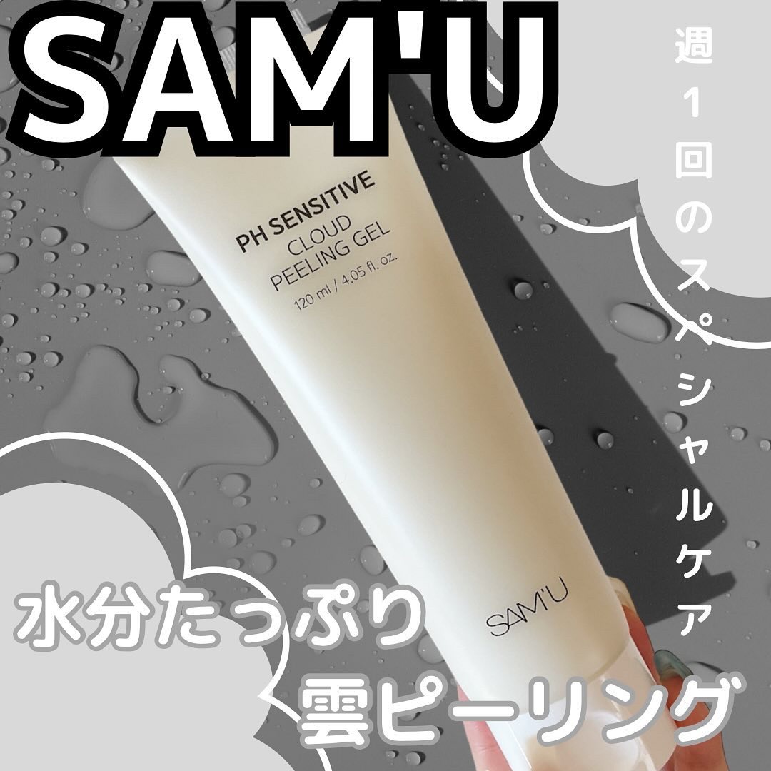 サミュ PH SENSITIVE クラウドピーリングジェル 4本セット Amazon.co