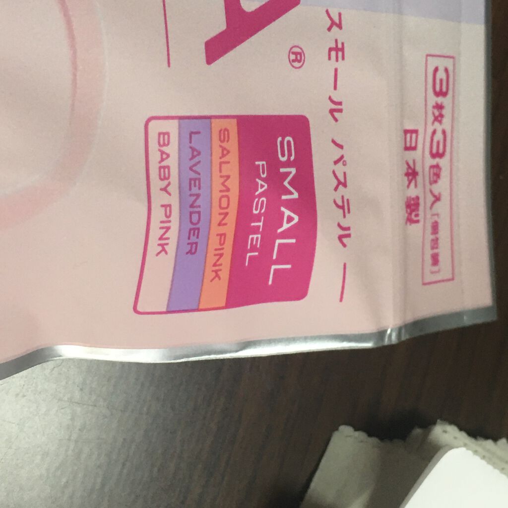 PITTA MASK/アラクス/マスクを使ったクチコミ（2枚目）