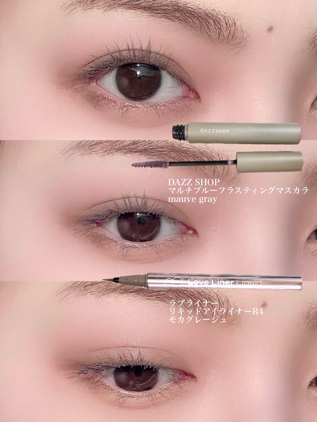 スパークリング ジェム/DAZZSHOP/ジェル・クリームアイシャドウを使ったクチコミ(5枚目)