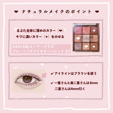 UR GLAM　BLOOMING EYE COLOR PALETTE/U R GLAM/アイシャドウパレットを使ったクチコミ（2枚目）