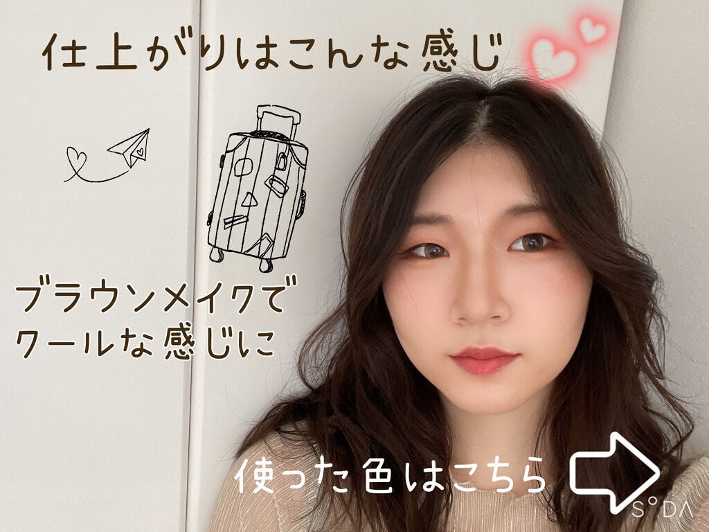 プロ アイ パレット/CLIO/アイシャドウパレットを使ったクチコミ(2枚目)