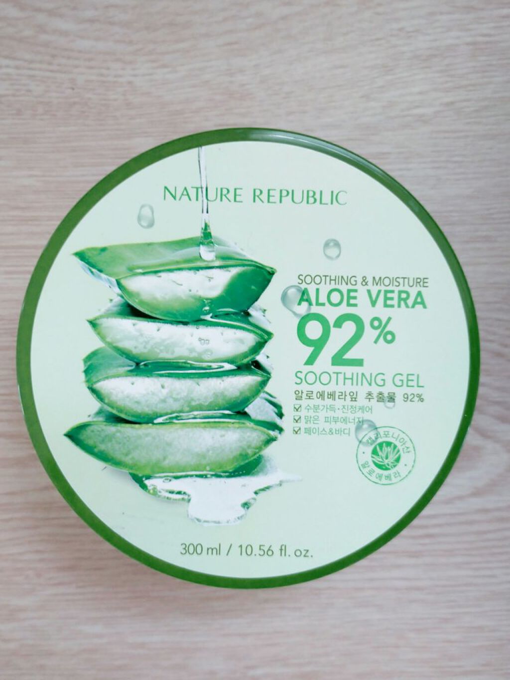 マイルド＆モイスチャーアロエジェル/ネイチャーリパブリック/ボディローションを使ったクチコミ（2枚目）