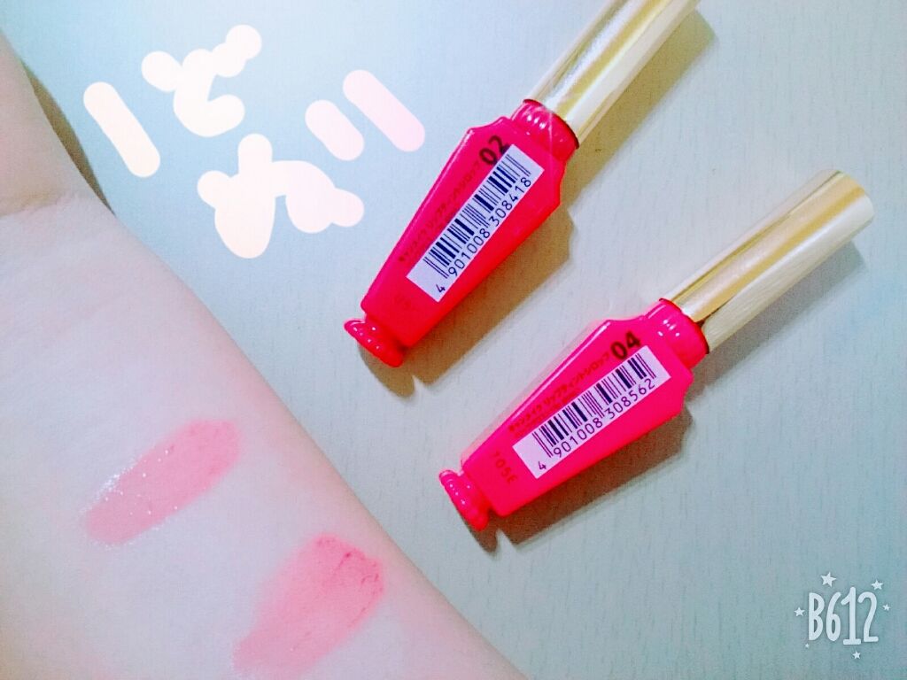 リップティントシロップ/キャンメイク/リップティントを使ったクチコミ（3枚目）