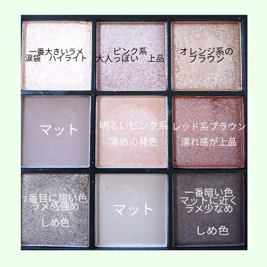 UR GLAM　BLOOMING EYE COLOR PALETTE/U R GLAM/アイシャドウパレットを使ったクチコミ（2枚目）