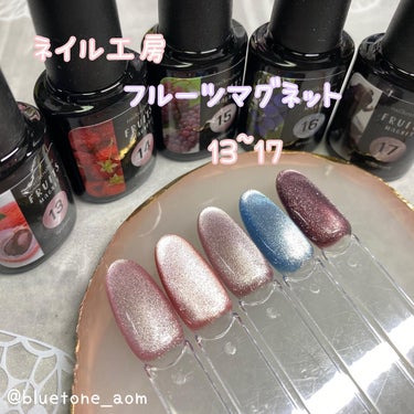 ネイル工房 fruitmagnetのクチコミ「ネイル工房(@nailkoubou)
フルーツマグネットの
追加色5色！

全てにおいて投稿が.....」（1枚目）