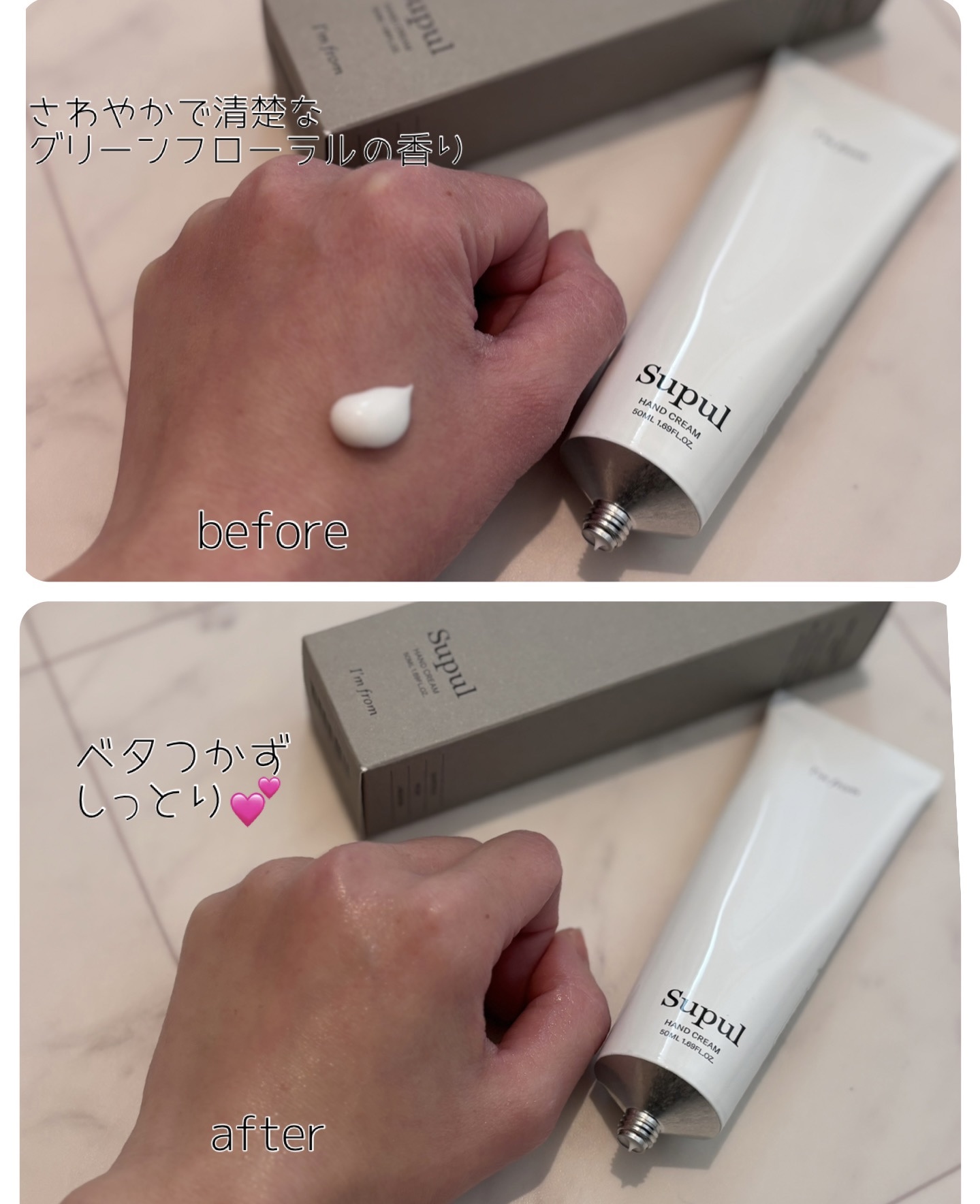 ハンドクリーム/I'm from/ハンドクリームを使ったクチコミ（3枚目）