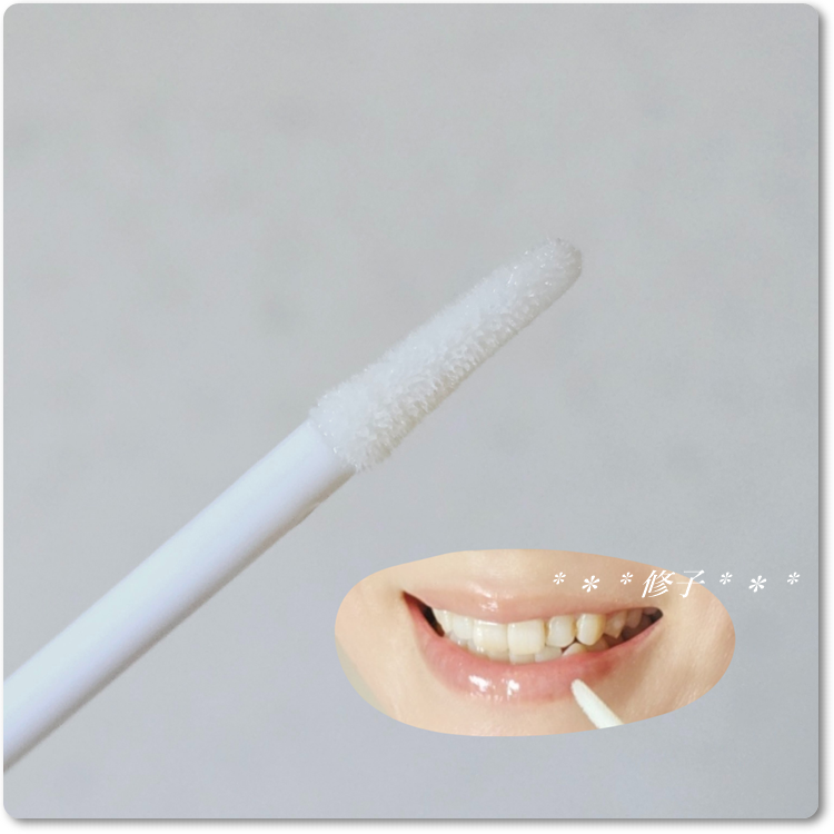 エテルナムリップセラム /エテルナム/リップ美容液を使ったクチコミ(3枚目)