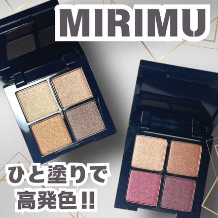 アイシャドウパレット/MIRIMU/アイシャドウパレットを使ったクチコミ(1枚目)