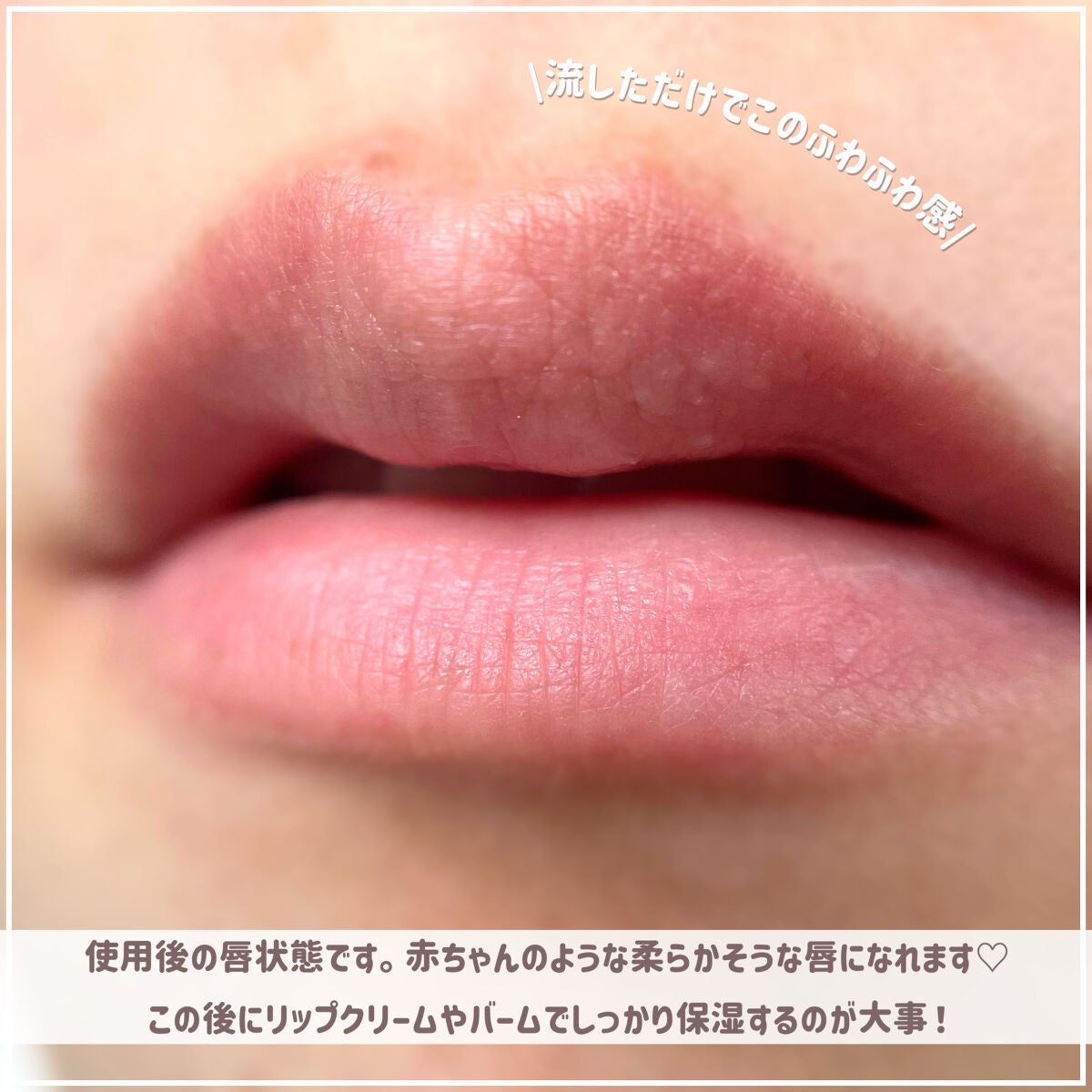 シーキャラメル リップスクラブ/ラッシュ/リップスクラブを使ったクチコミ(6枚目)