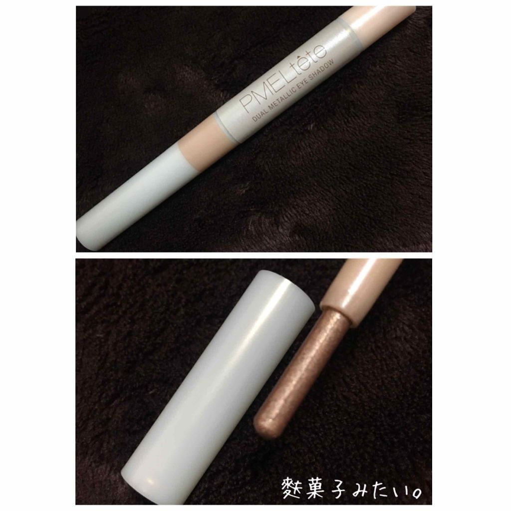 ピメルテット デュアルメタリックアイシャドウ/pdc/リキッドアイシャドウを使ったクチコミ（2枚目）