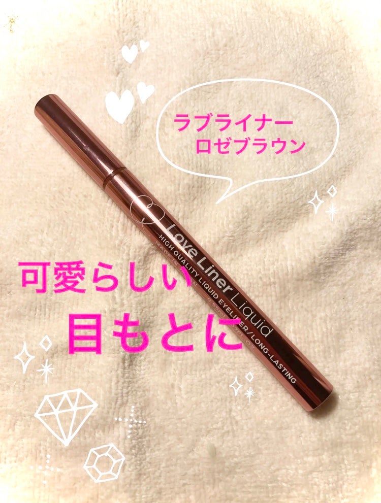 リキッドアイライナーR4/ラブ・ライナー/リキッドアイライナーを使ったクチコミ(1枚目)
