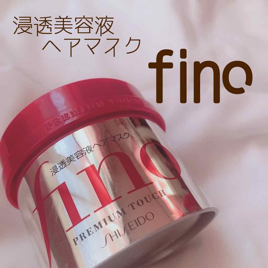 フィーノ プレミアムタッチ 濃厚美容液ヘアマスク/フィーノ/ヘアマスク・ヘアパックを使ったクチコミ(1枚目)