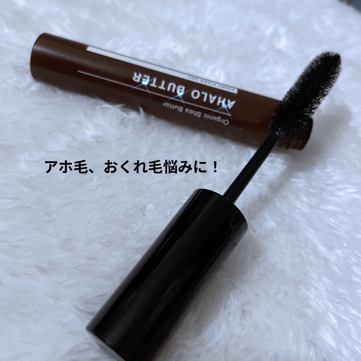 ポイントフィクサー ジェル/AHALO BUTTER/ヘアジェルを使ったクチコミ（1枚目）