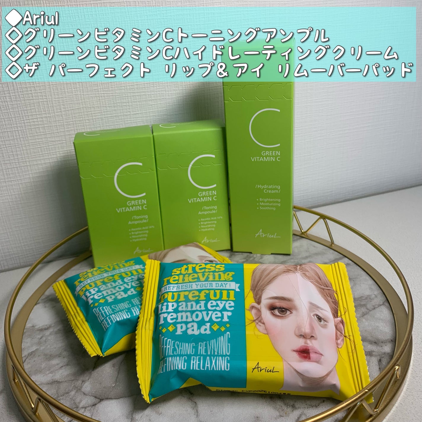 ロングアクティブアイラッシュセラム/COSNORI/まつげ美容液を使ったクチコミ(3枚目)