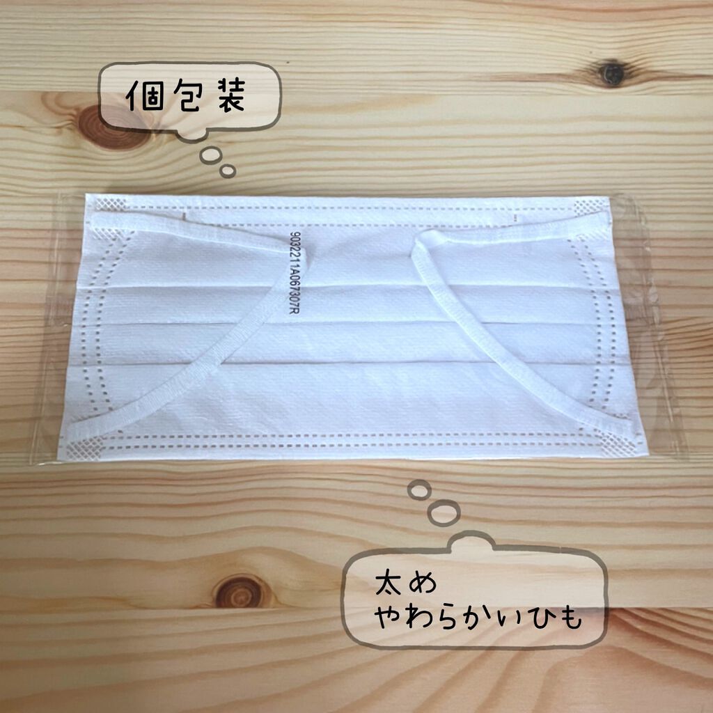 セブンプレミアム やわらかマスク