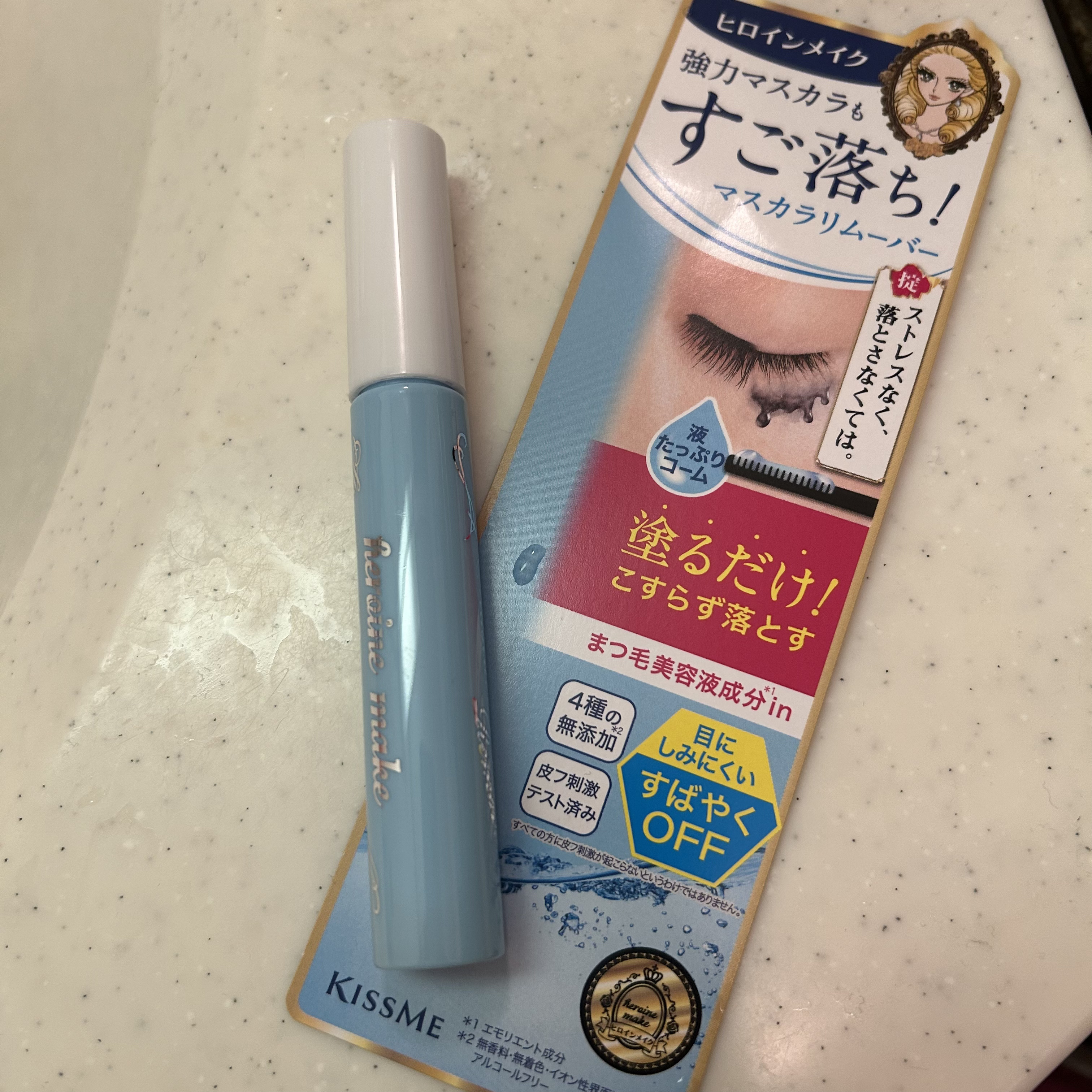 ヒロインメイクＳＰ スピーディーマスカラリムーバー/ヒロインメイク/ポイントメイクリムーバーを使ったクチコミ（1枚目）