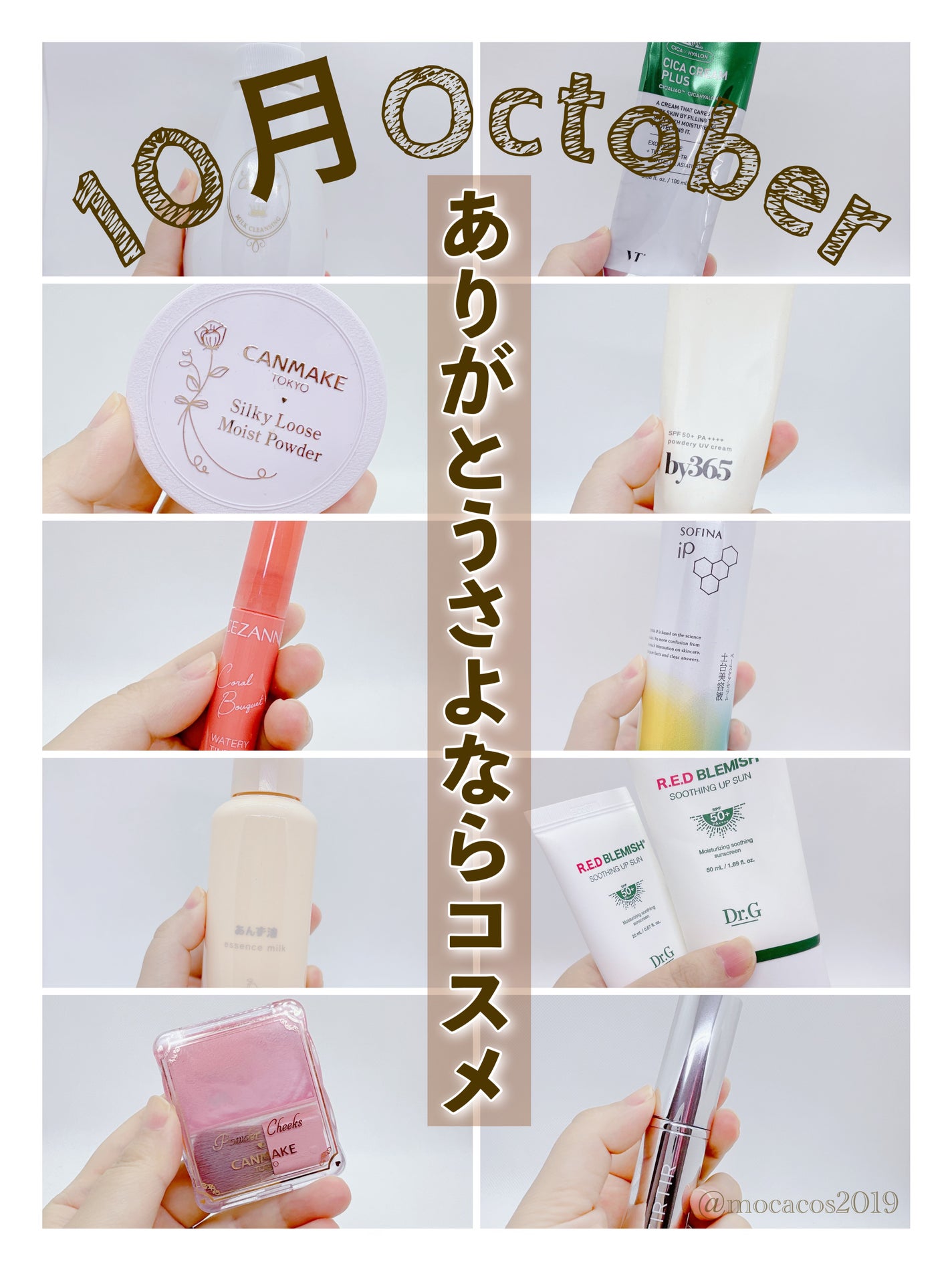 スキンケアクレンジング/パラドゥ/ミルククレンジングを使ったクチコミ(1枚目)