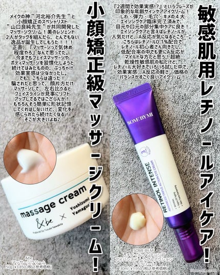 サンシビオ エイチツーオー D/ビオデルマ/クレンジングウォーターを使ったクチコミ(7枚目)