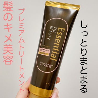 THE BEAUTY 髪のキメ美容プレミアムトリートメント＜モイストリペアプレミアム＞/エッセンシャル/洗い流すヘアトリートメントを使ったクチコミ（1枚目）