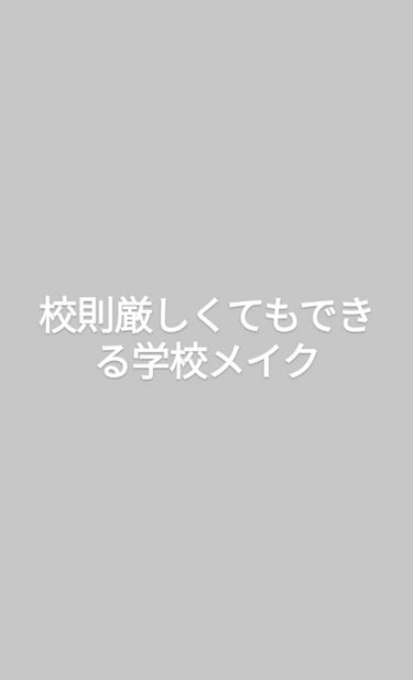 モイスチャーリップ ビタミンE/ニベア/リップケア・リップクリームを使ったクチコミ（1枚目）