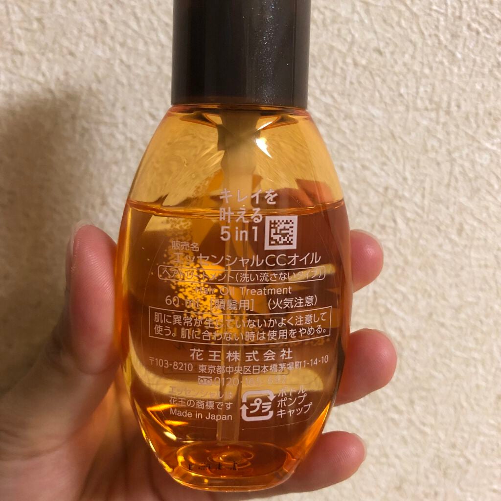 CCãªã€ã«/ãšãã»ã³ã·ã£ã«/ãã¢ãªã€ã«ã䜿ã£ãã¯ãã³ãïŒ2æç®ïŒ