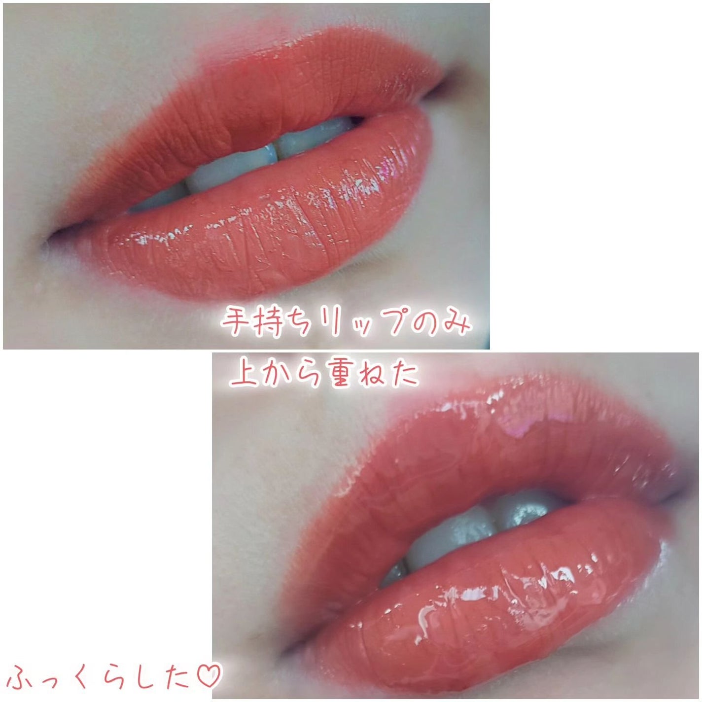 ラビューム ボリュームリップセラム/Luvum/リップグロスを使ったクチコミ(4枚目)
