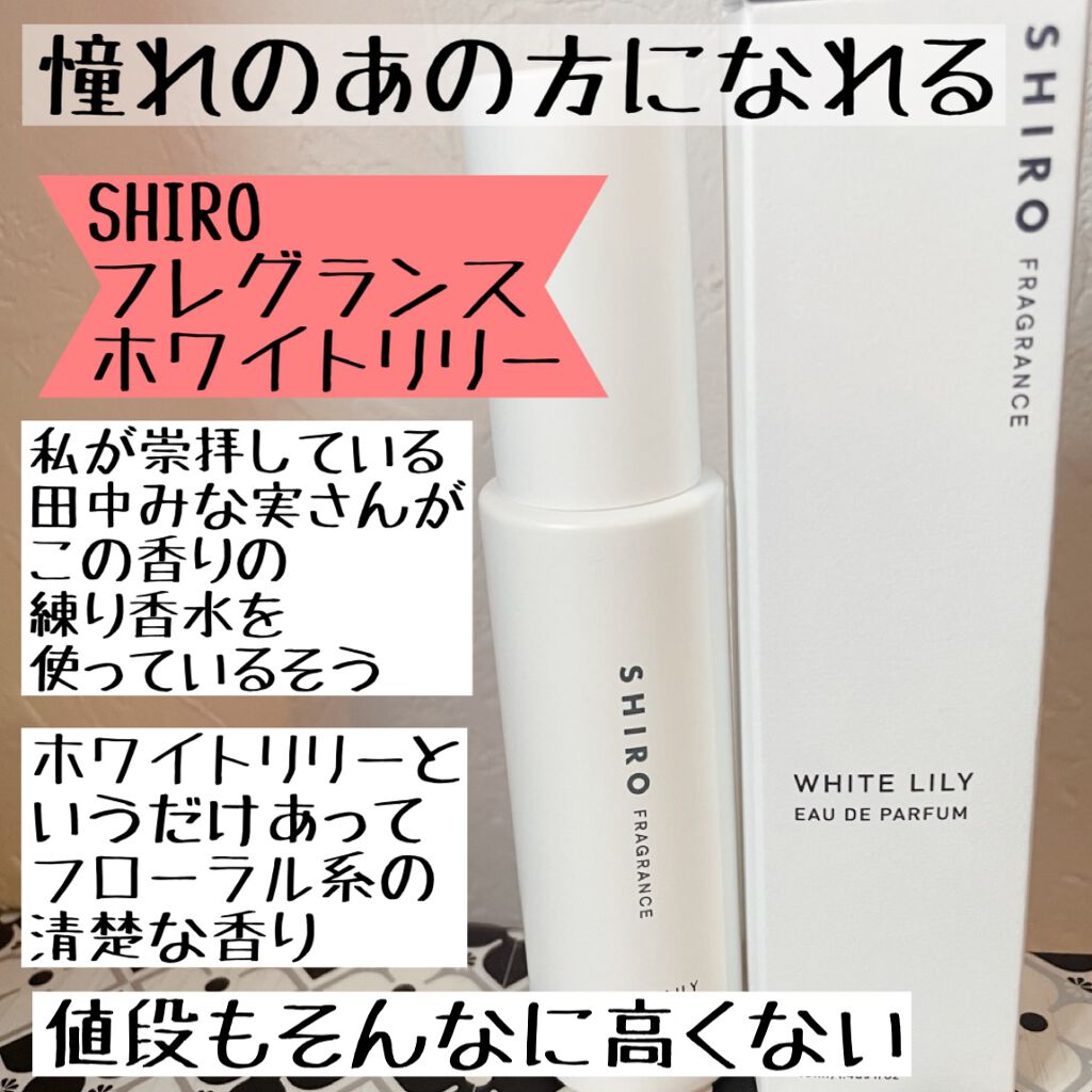 ランバン エクラ・ドゥ・アルページュ オード パルファム/LANVIN/香水(レディース)を使ったクチコミ(5枚目)